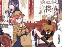 诱敌深入